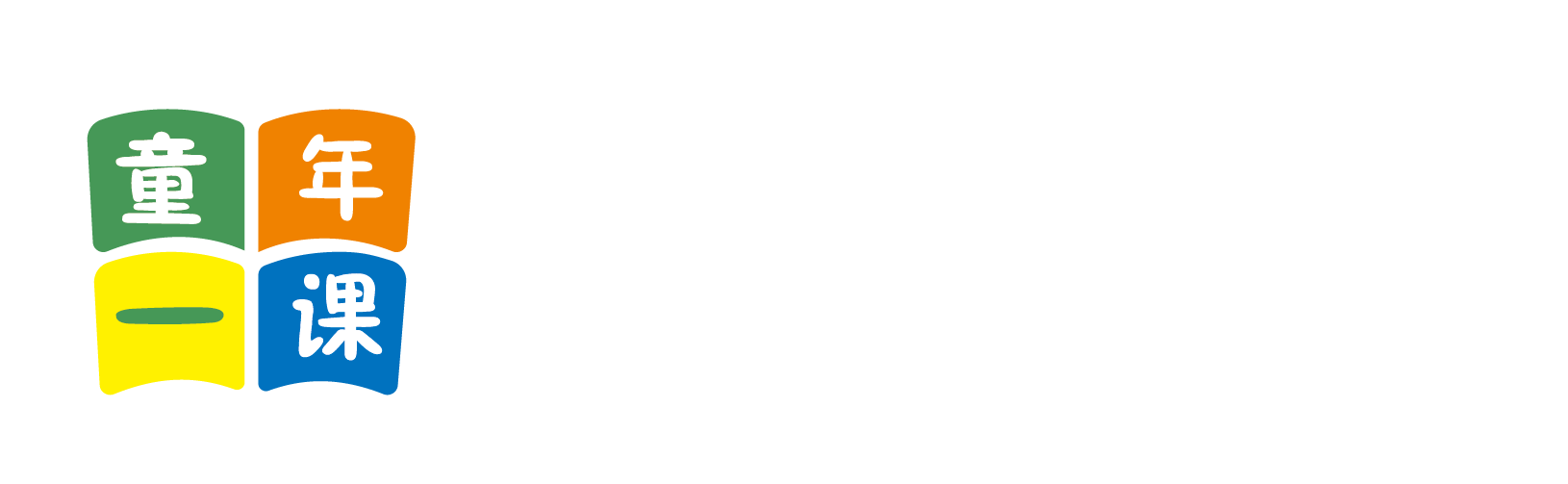 男人那鸡巴操bd逼的网站北京童年一课助学发展中心